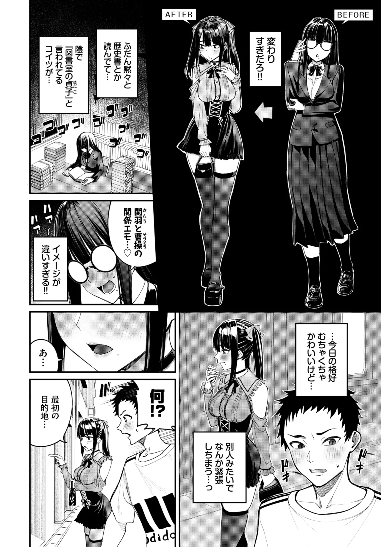 COMIC BAVEL 2026-04 page 6 full