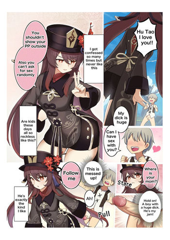 [Atelier30] Hu Tao 1-3 (Genshin Impact) [English] [Decensored] cover