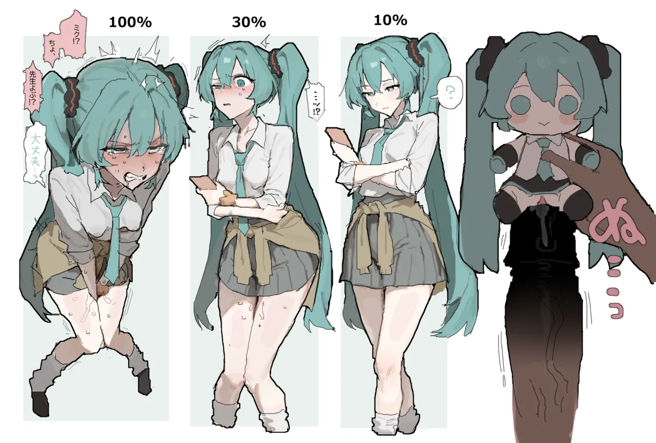 どすけべどすけべ page 1 full