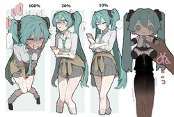 どすけべどすけべ