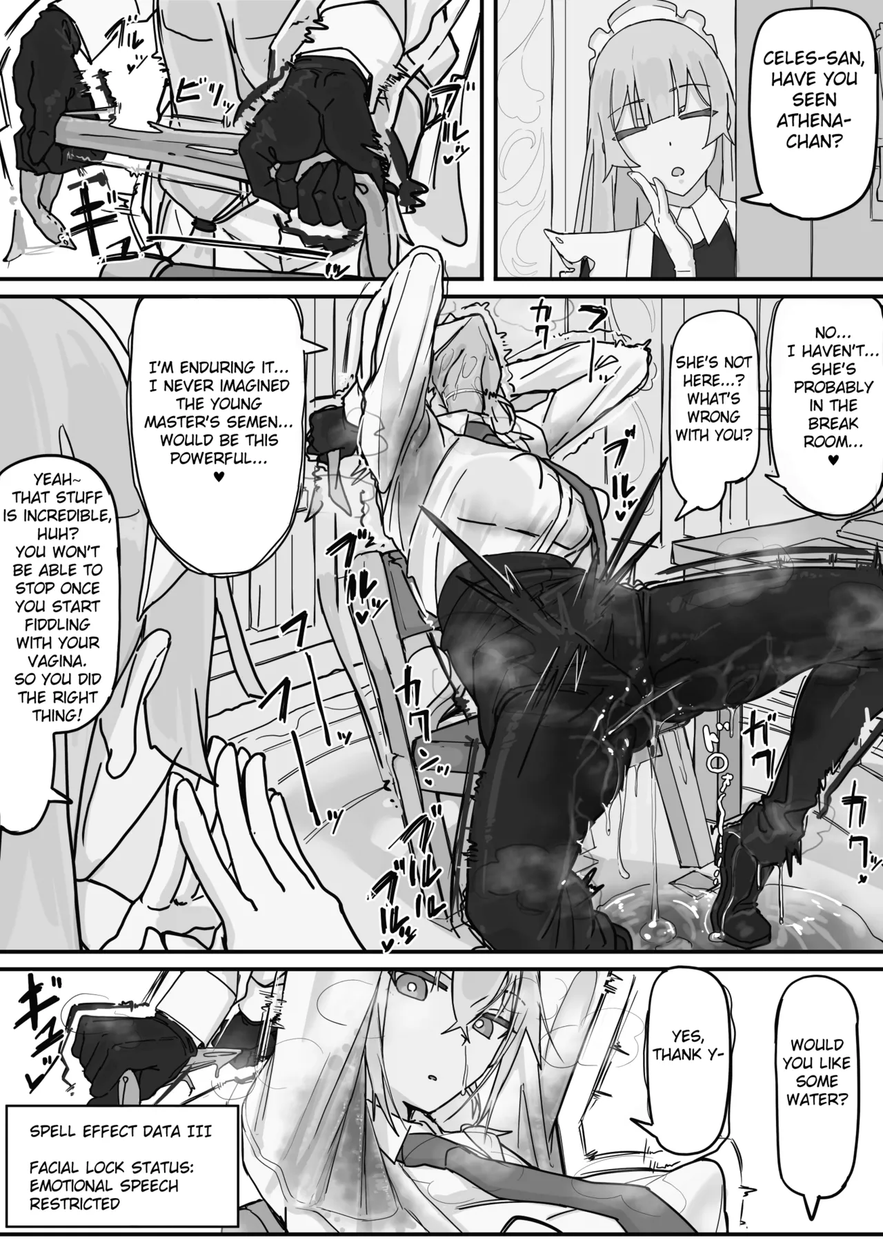 Kanjou Seigen Maid  2 page 12 full