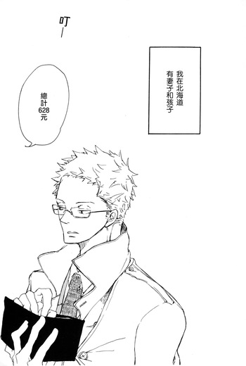 manhua cover