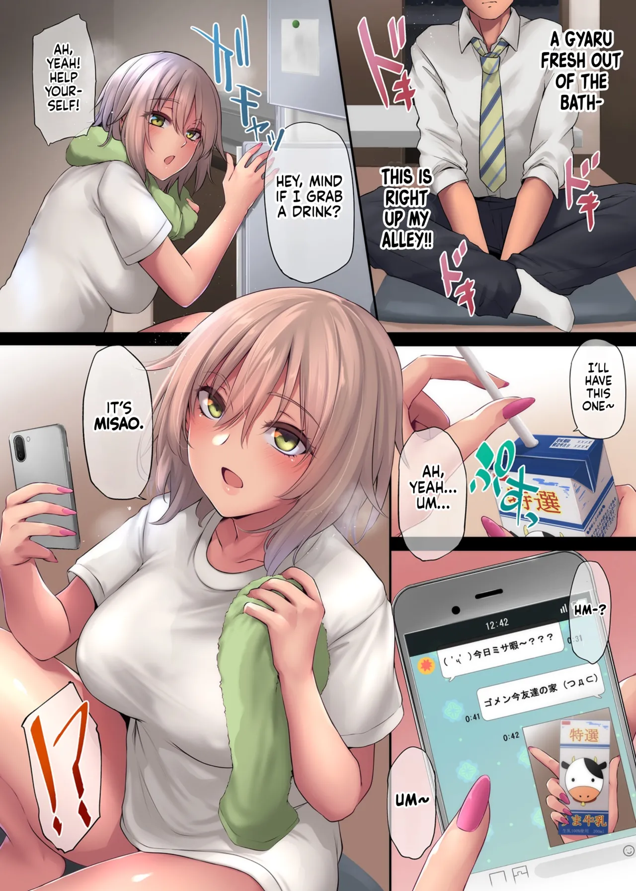 Pakorita Gal ~ Gal na Kanojo no Kareshi wa Kuzu no You de... | Horny Gyaru ~ Turns Out Her Boyfriend Is a Scumbag… page 11 full