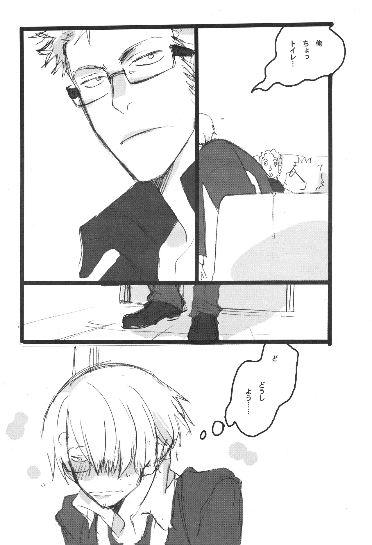 3set page 11 full