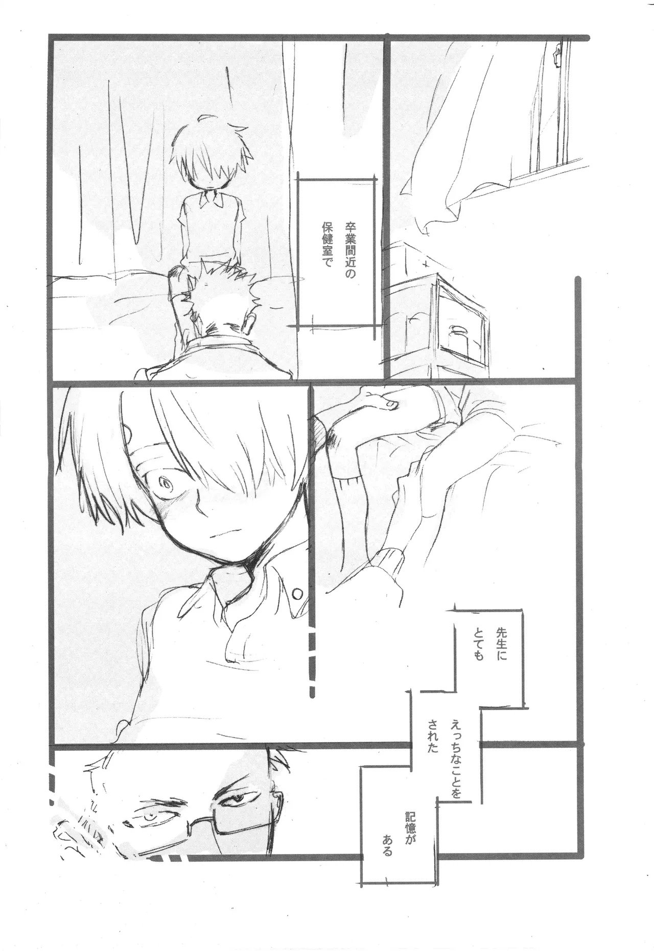3set page 12 full
