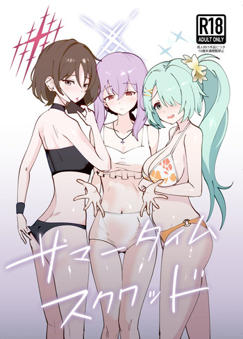 [硝子歩行] サマータイムスクワッド (ブルーアーカイブ) [Digital] cover