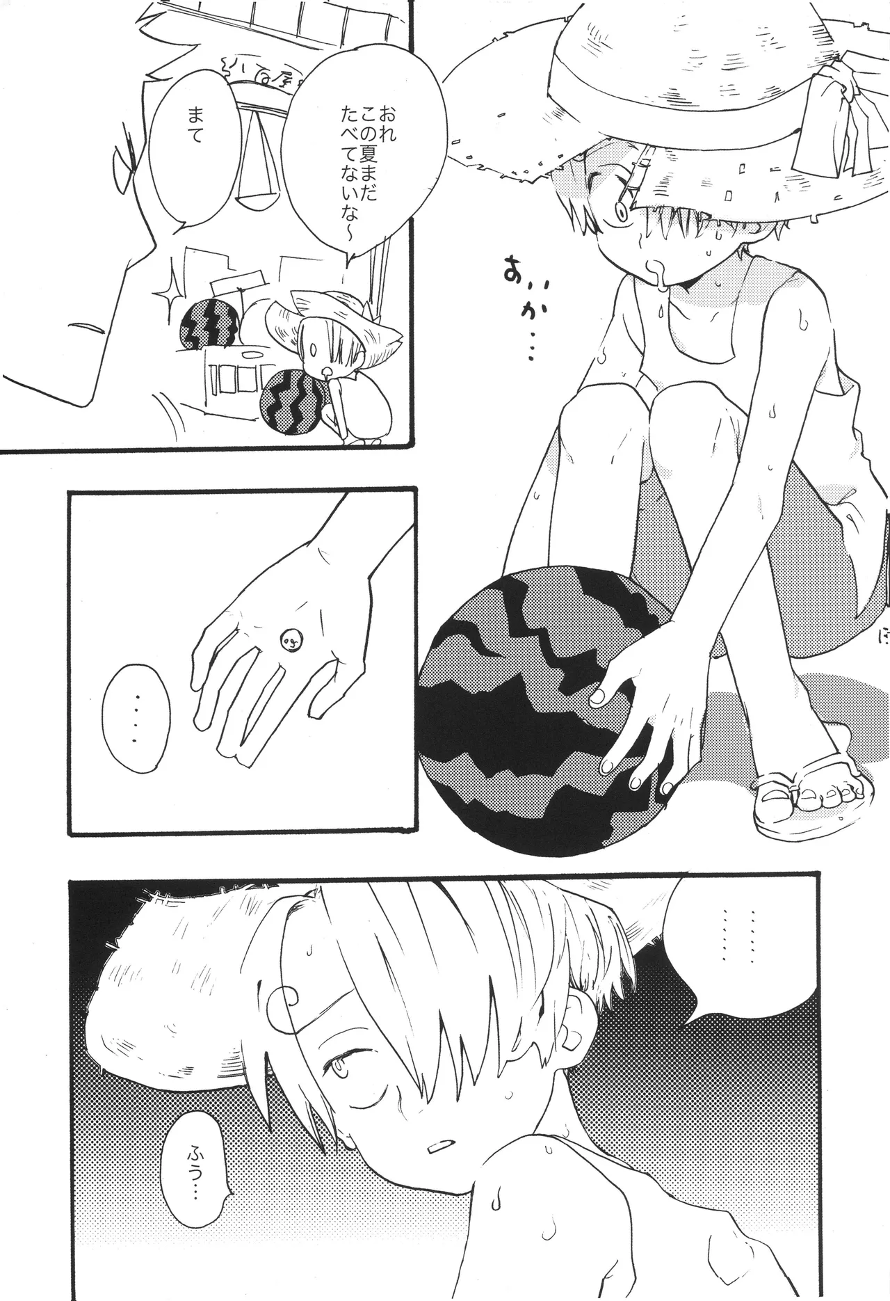 BPZ the 3RD page 12 full