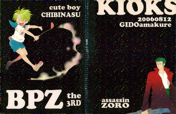 BPZ the 3RD cover
