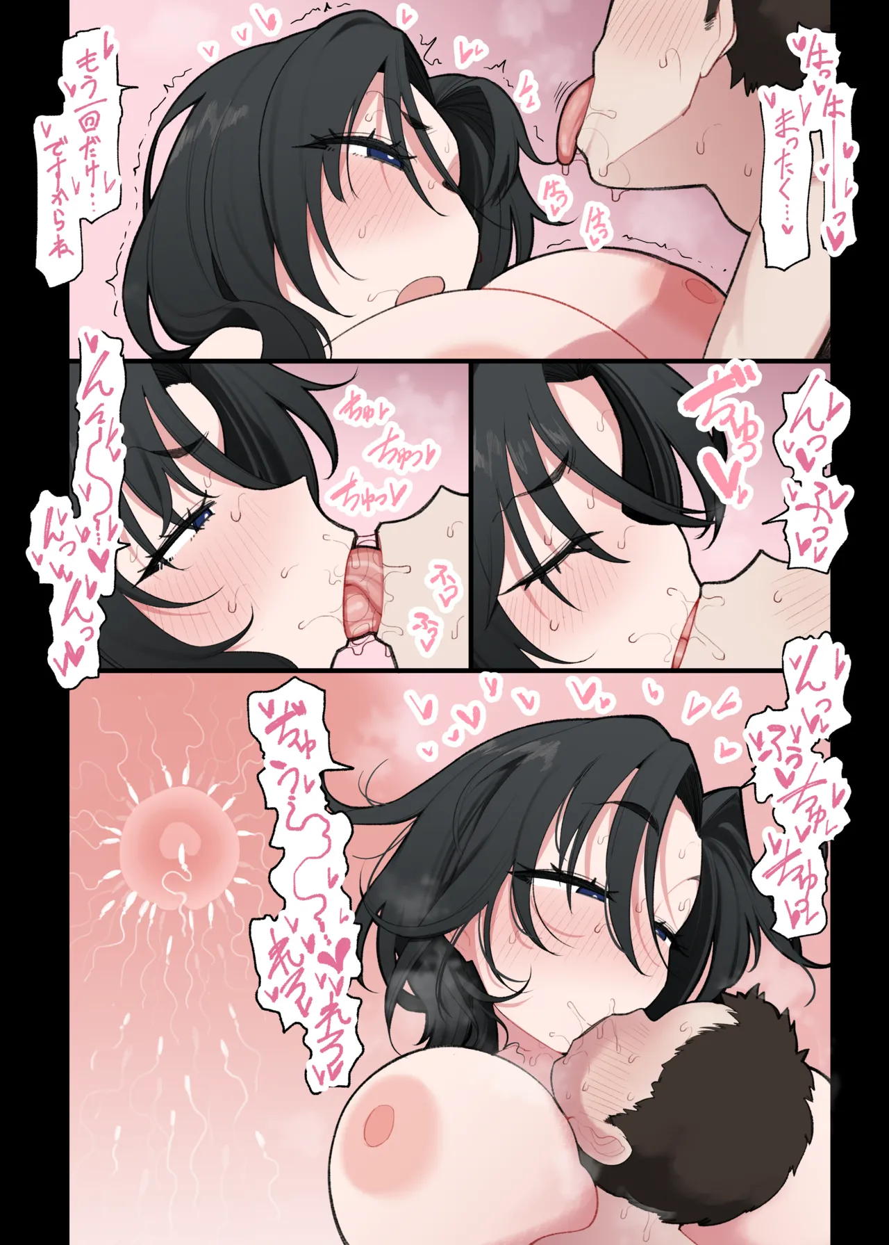 Personal Collection x3 page 2 full