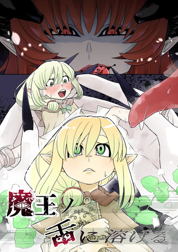 [Hekito] Maou no shita ni tokeru cover