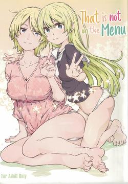 Menu ni Sore wa Arimasen | That Is Not on the Menu