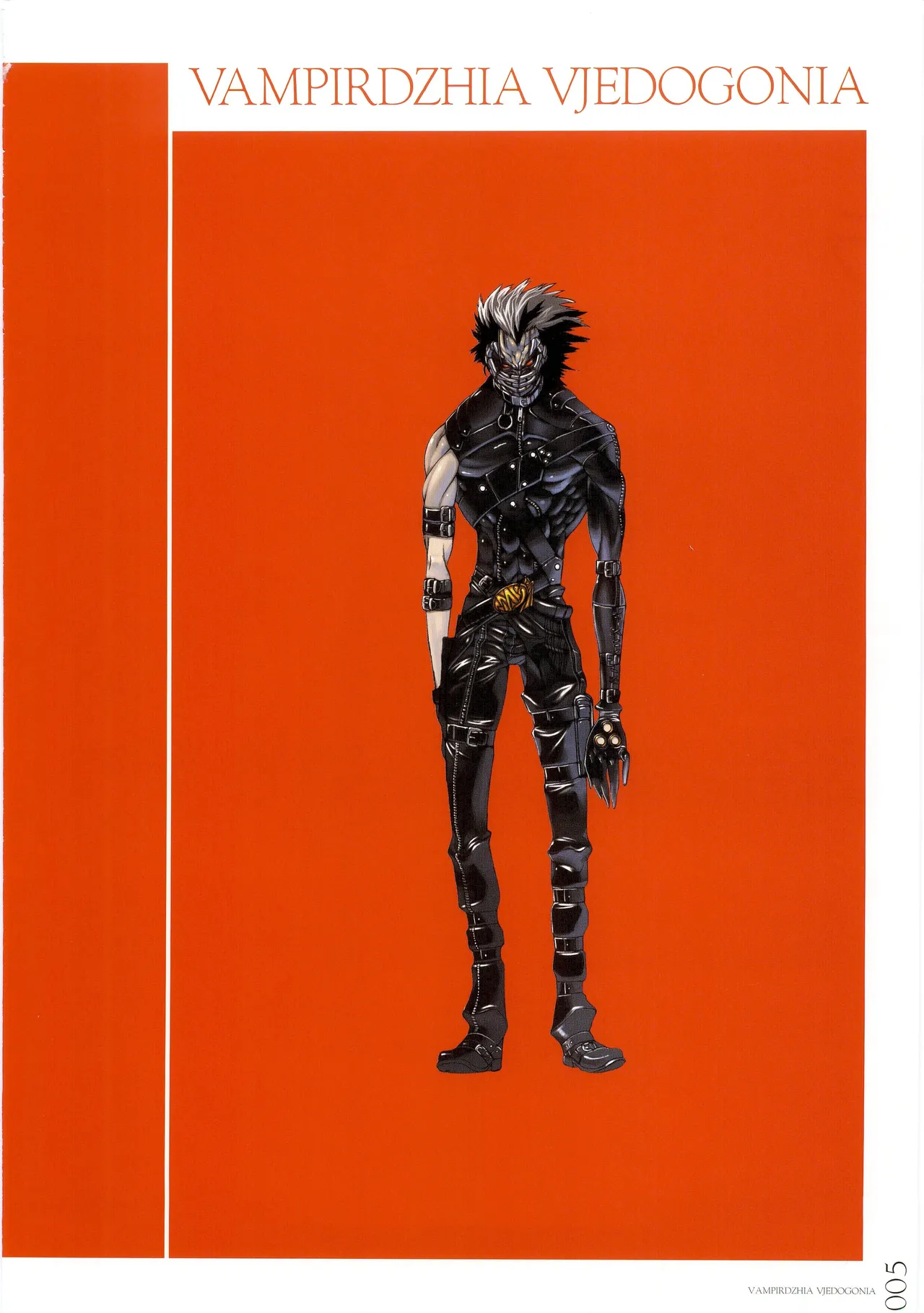 Vampirdzhija Vjedogonia Kikokugai -Perfect Graphics- Art Book page 5 full