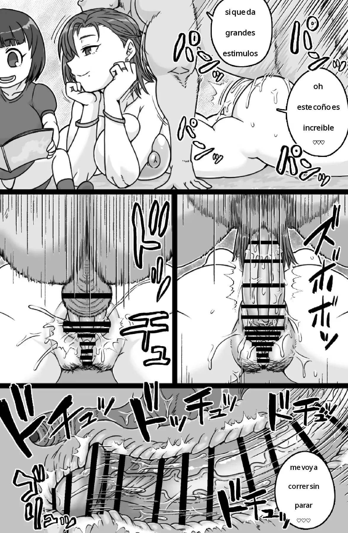 Mishiranu Boshi ni Yaritai Houdai♥｜Hacer lo que quiera con una Madre e Hija Desconocidas♥   - mind control page 8 full
