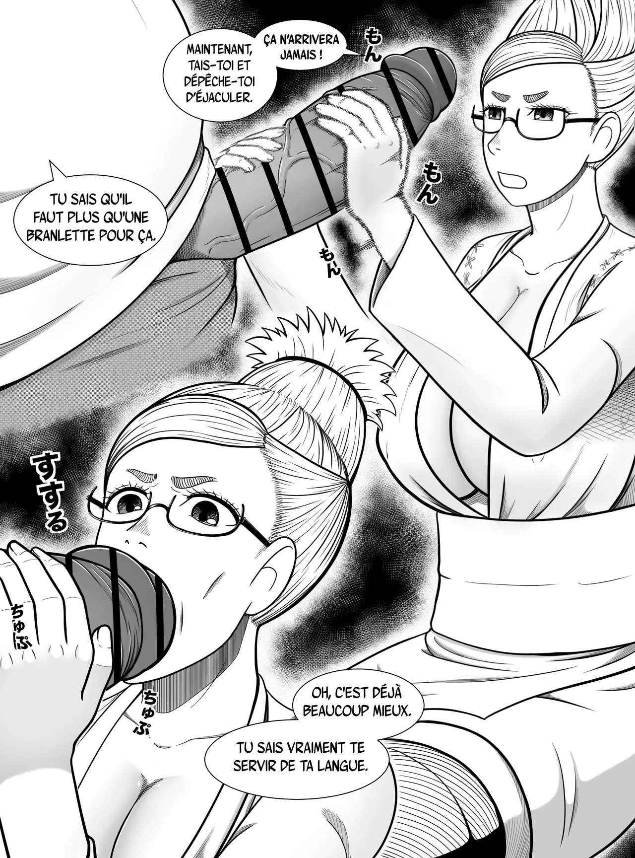 Dandadan ~ Seiko-san no Fukugyo ~  |  Dandadan : L'activité secrète de Seiko page 6 full