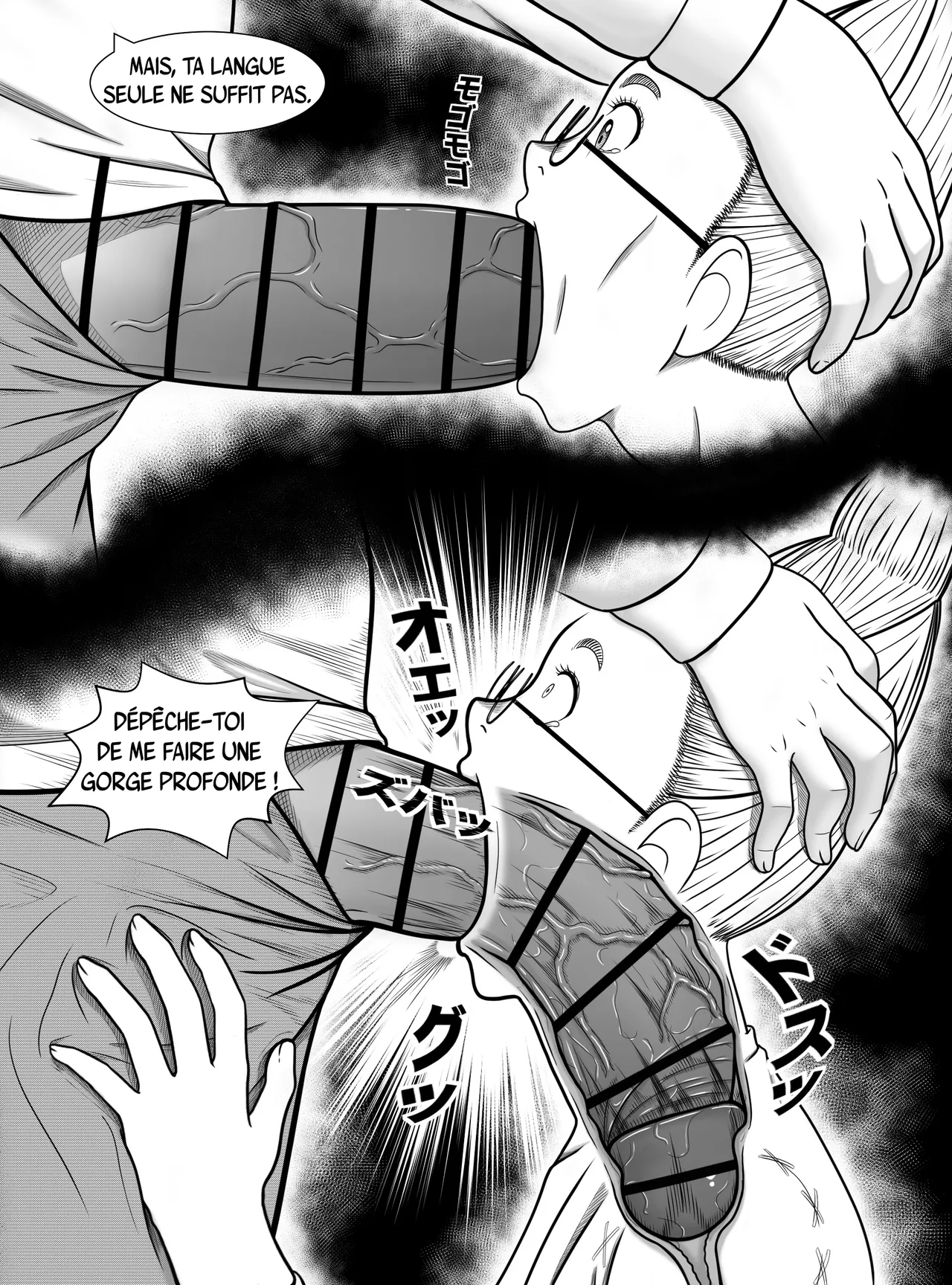 Dandadan ~ Seiko-san no Fukugyo ~  |  Dandadan : L'activité secrète de Seiko page 7 full