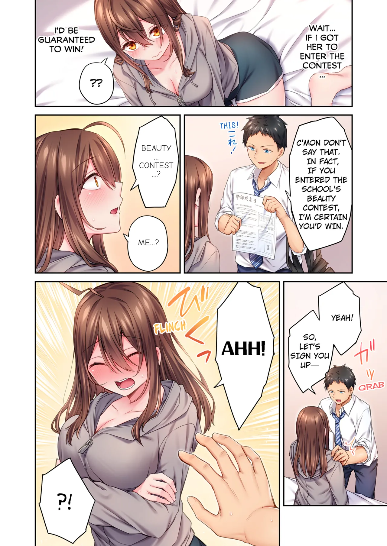 Hiki komori no kuse shite, ero i Karada ni sodatsu na yo ~ ore shika shiranai osananajimi no mesu no kao | Cant Believe My Loner Childhood Friend Became This Sexy Girl Vol. 1-2 page 12 full