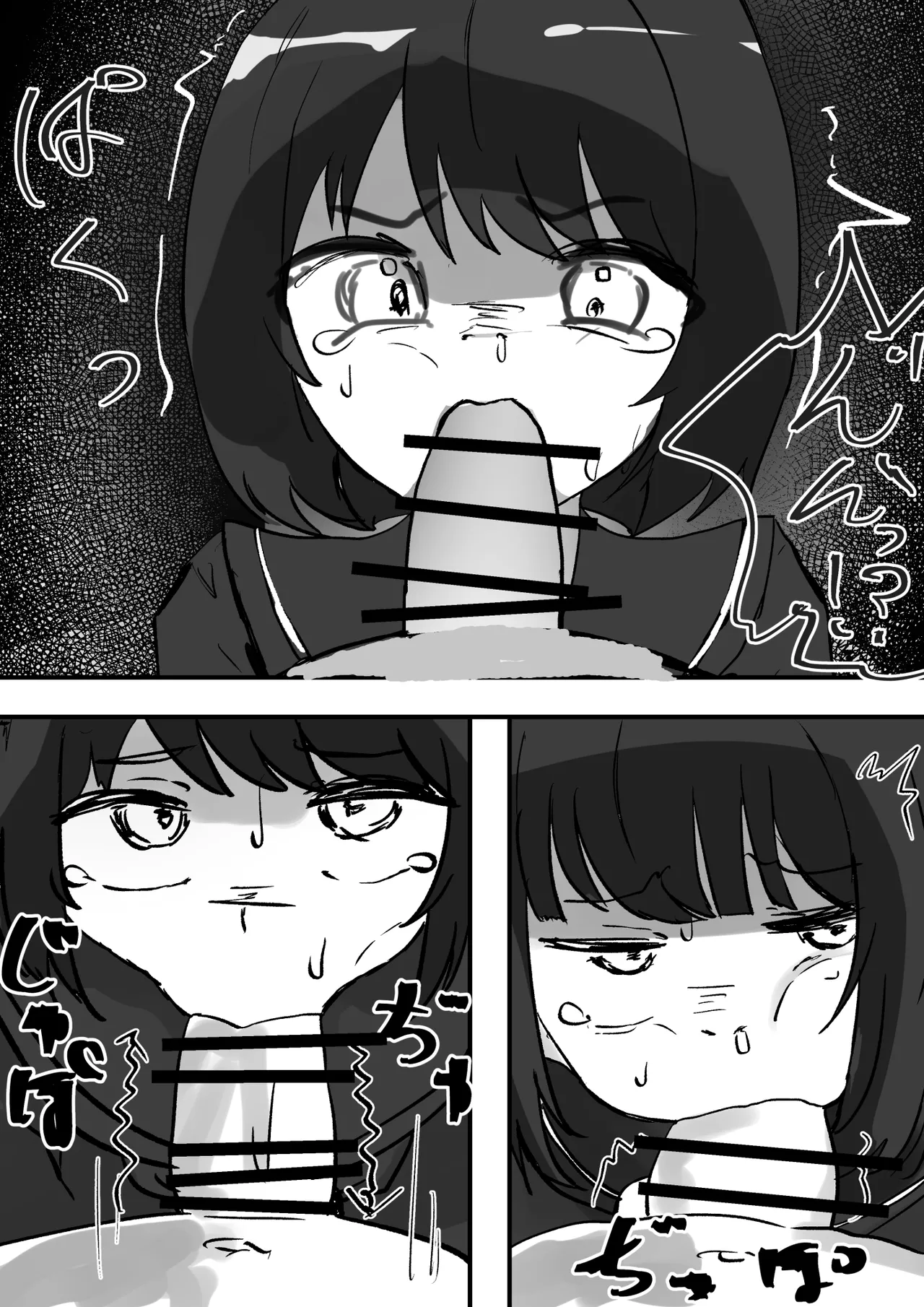 女子を呼び出せる地図アプリでセーラー少女を呼び出して使う page 11 full