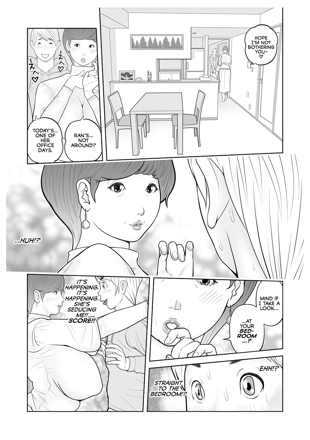 Gibo ga... Boku o Miterussu! 1-12 page 5 full