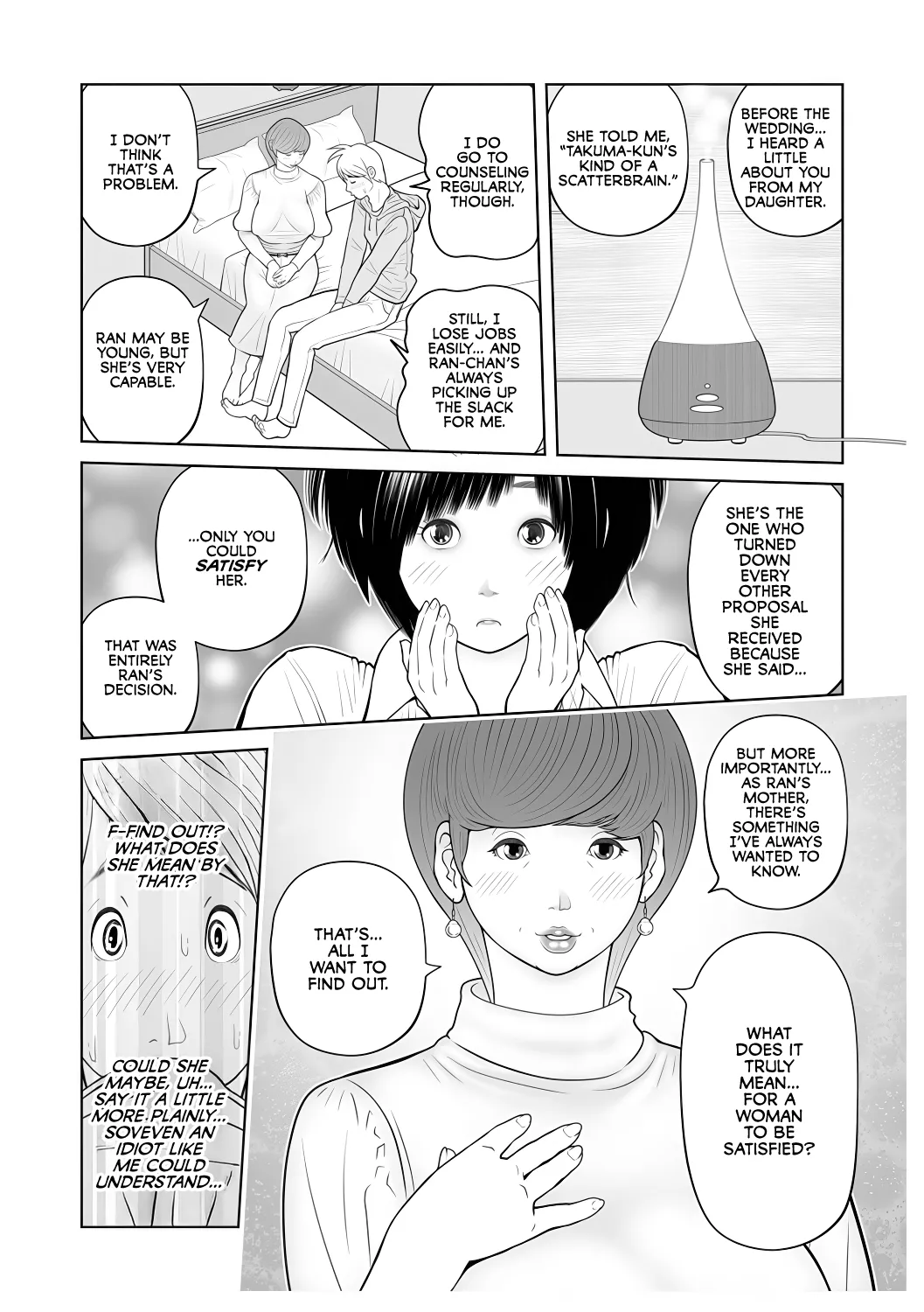 Gibo ga... Boku o Miterussu! 1-12 page 7 full