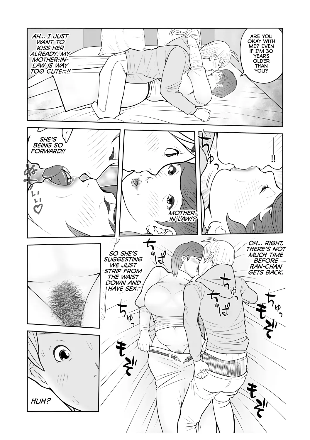 Gibo ga... Boku o Miterussu! 1-12 page 9 full