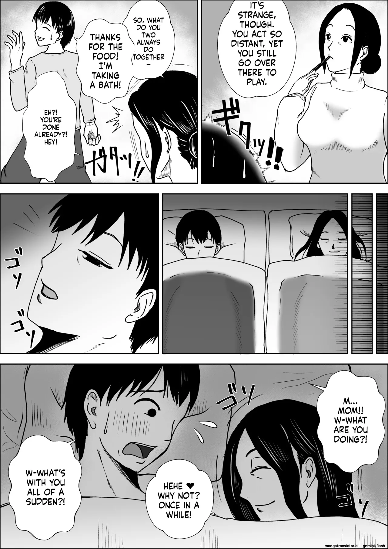 Jukujo no Tehodoki Haha no Ai page 12 full