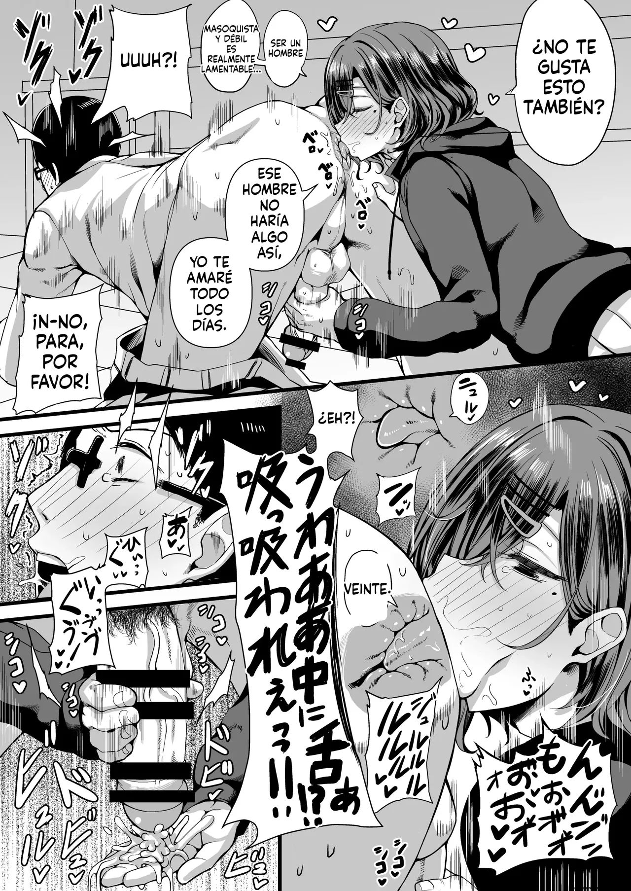 HMSK3 page 12 full