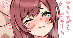 なーちゃんのOPIを開発する会