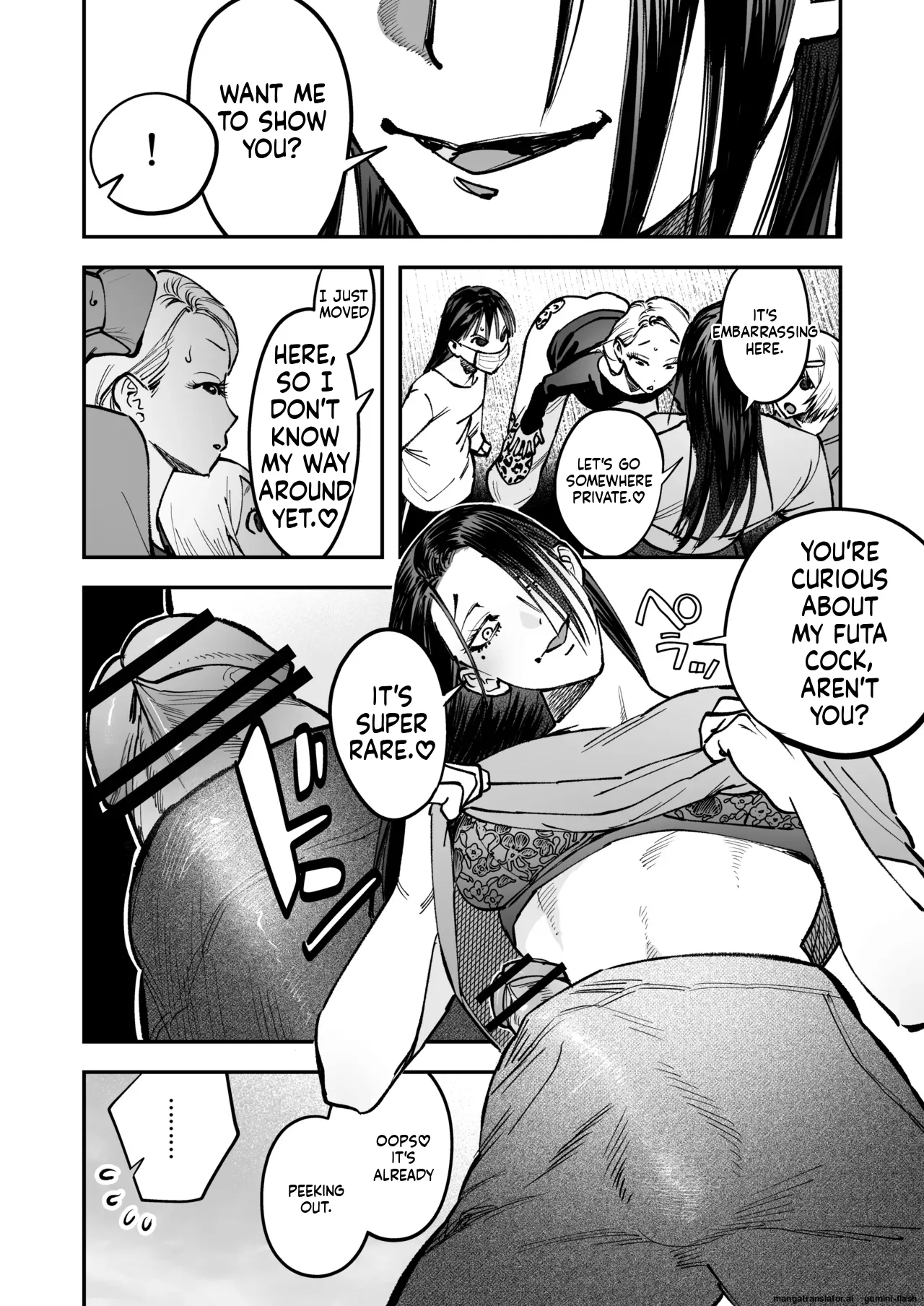 生えたてふたなり 春、開通中. page 12 full