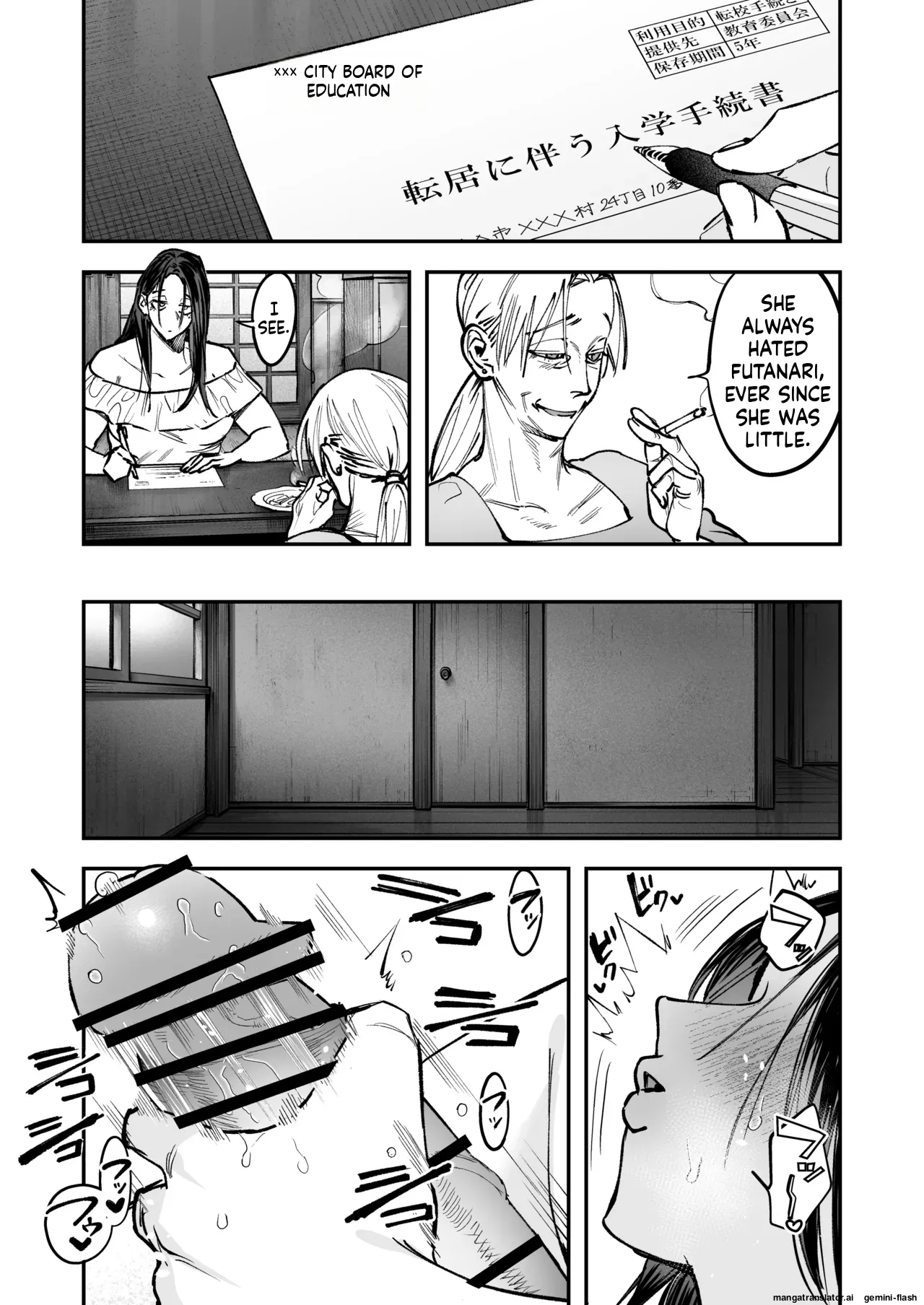 生えたてふたなり 春、開通中. page 5 full