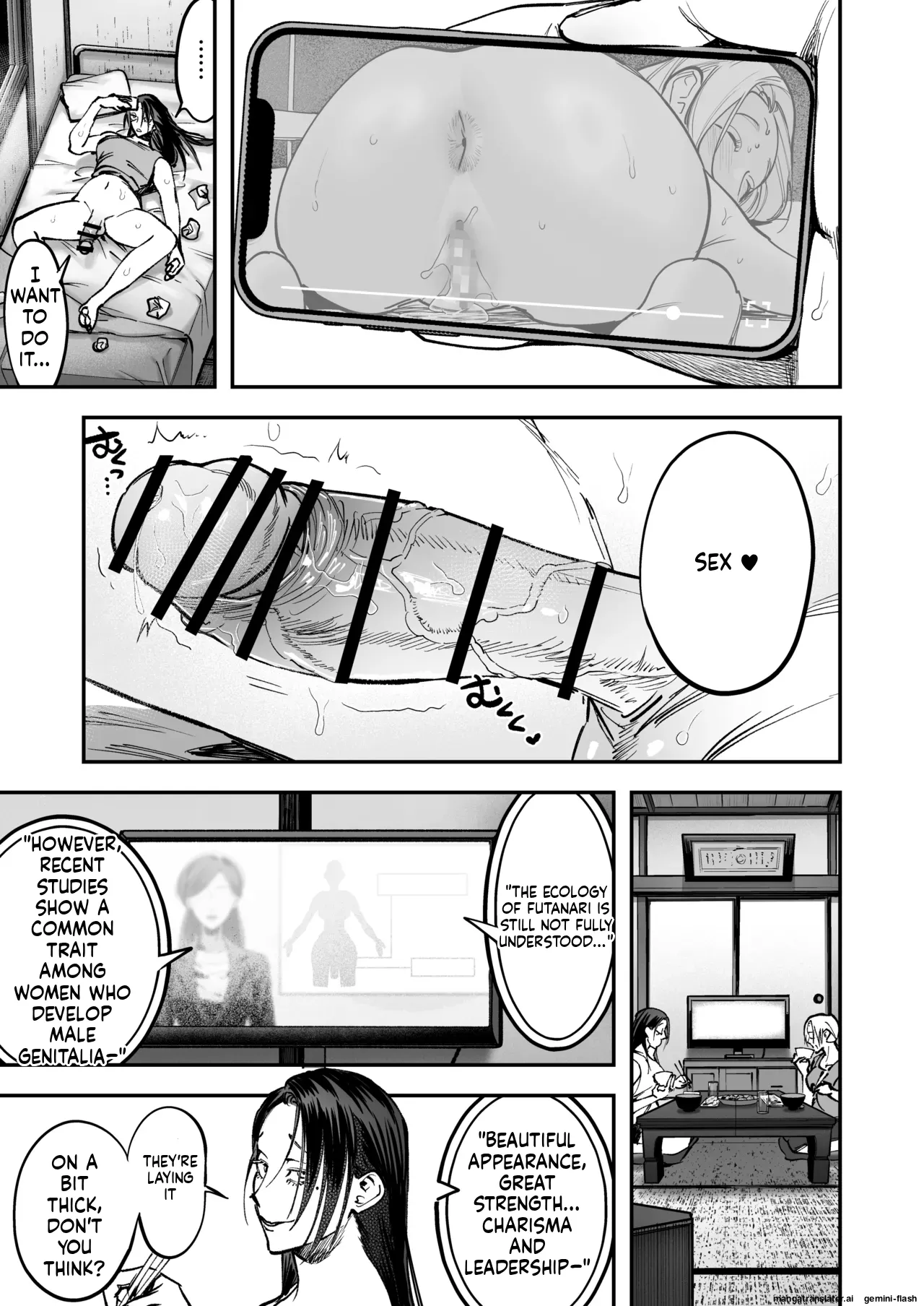 生えたてふたなり 春、開通中. page 7 full