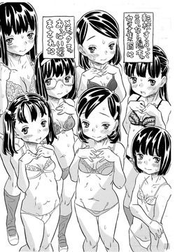 Tenkou suru tte Ittara In-cha JoshiShuudan ni Mechakucha Oppai Momasareta
