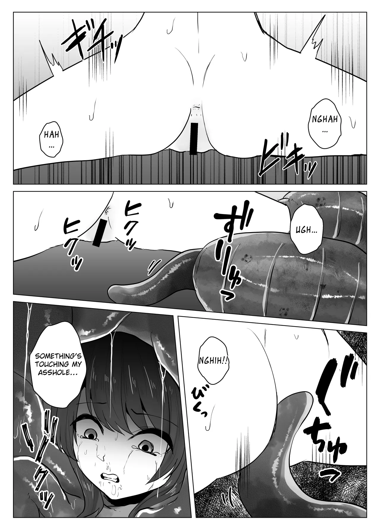Hiru no Nie page 12 full
