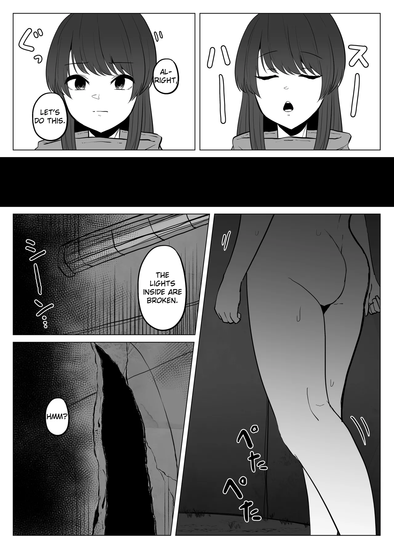 Hiru no Nie page 5 full