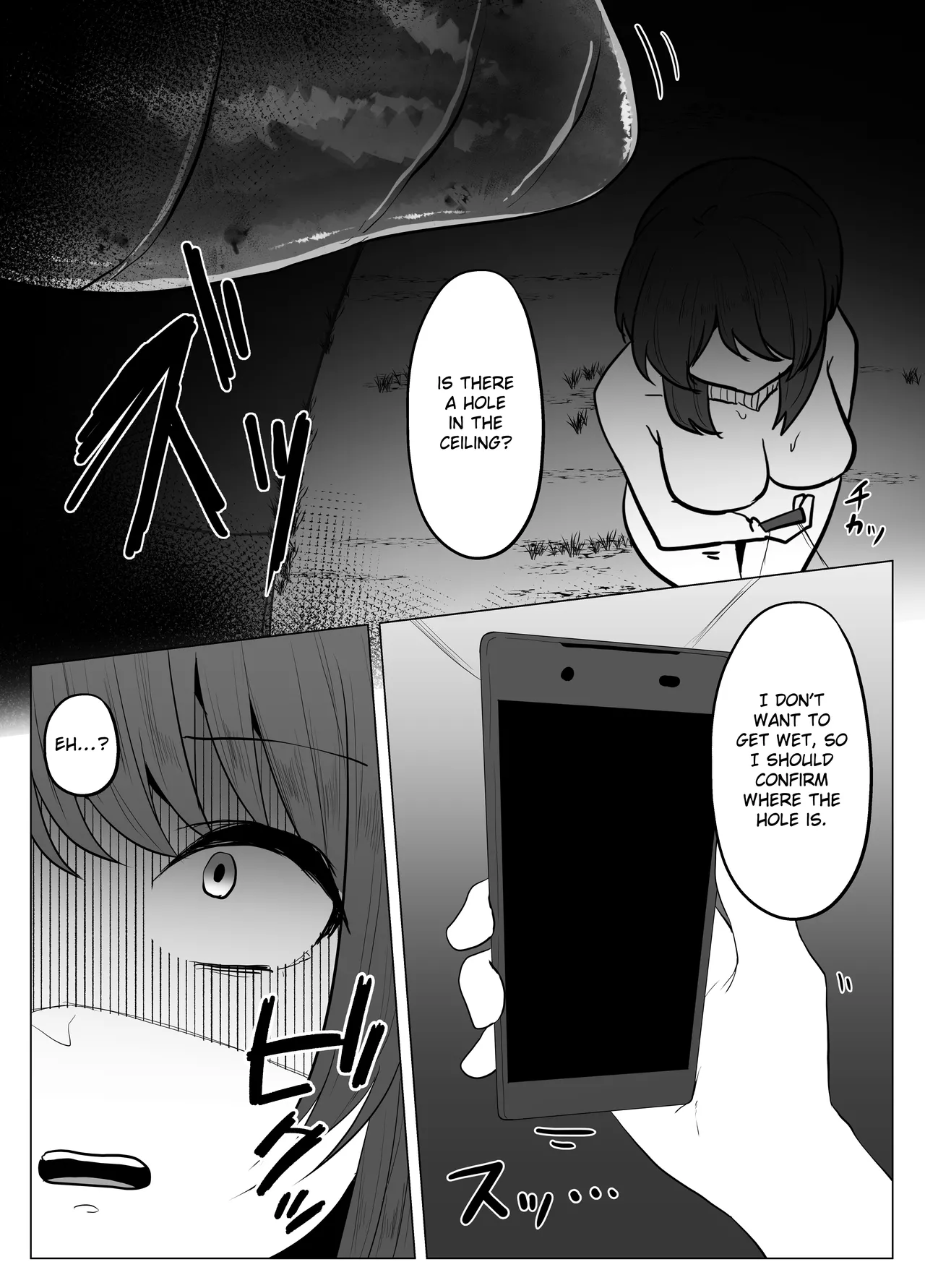 Hiru no Nie page 7 full