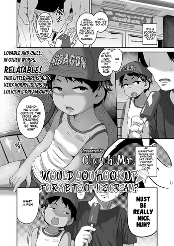 [Chiguchi Miri] Ice Cream de Ai ni Ikemasuka? | Would You Hook Up for a Bite of Ice Cream? (COMIC LOE VOL.21 Mini LO 5 Jikanme) [English] [Team Rabu2] cover