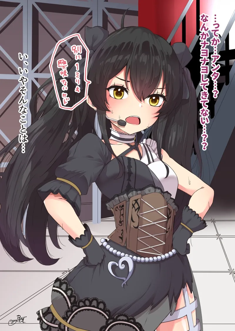 的場梨沙Pの女装ノーハンドディルドオナニー page 2 full