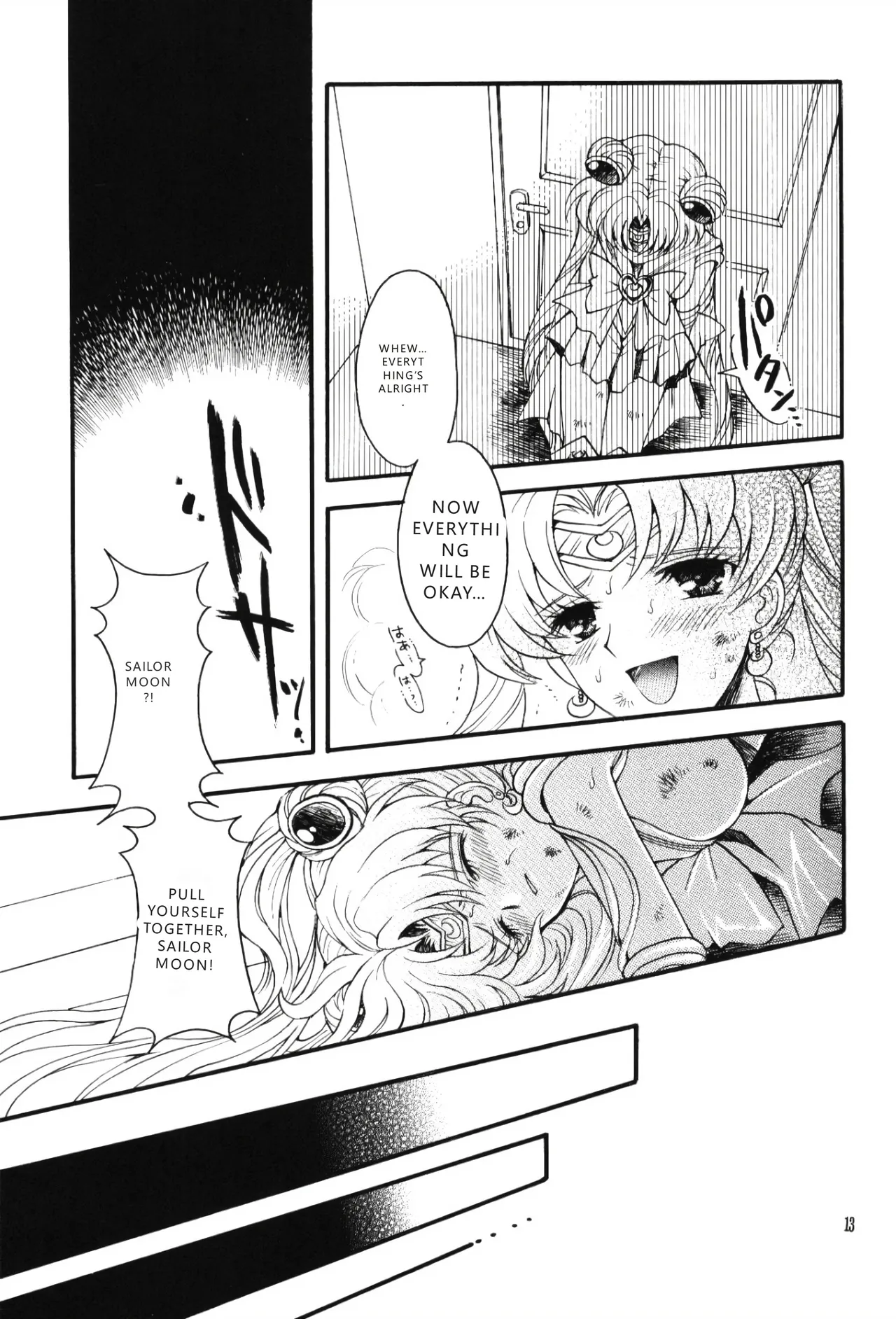 Song of Farewell | chanson de I'adieu page 12 full