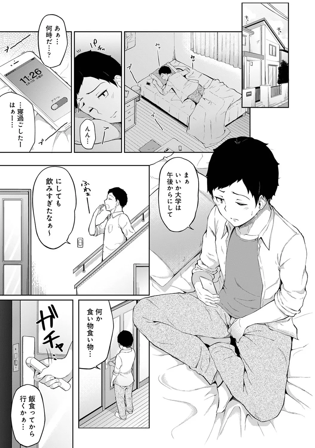 Asa Okitara Imouto ga Hadaka Apron Sugata datta node Hamete Mita Ch. 1-18 page 2 full