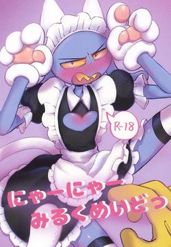 Nyaa Nyaa Milk Maid