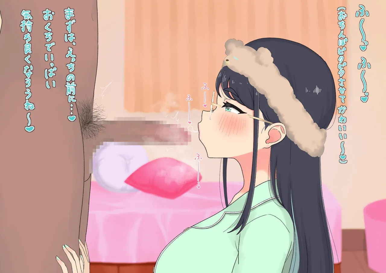 和田宗一 Twitter Fanbox page 12 full