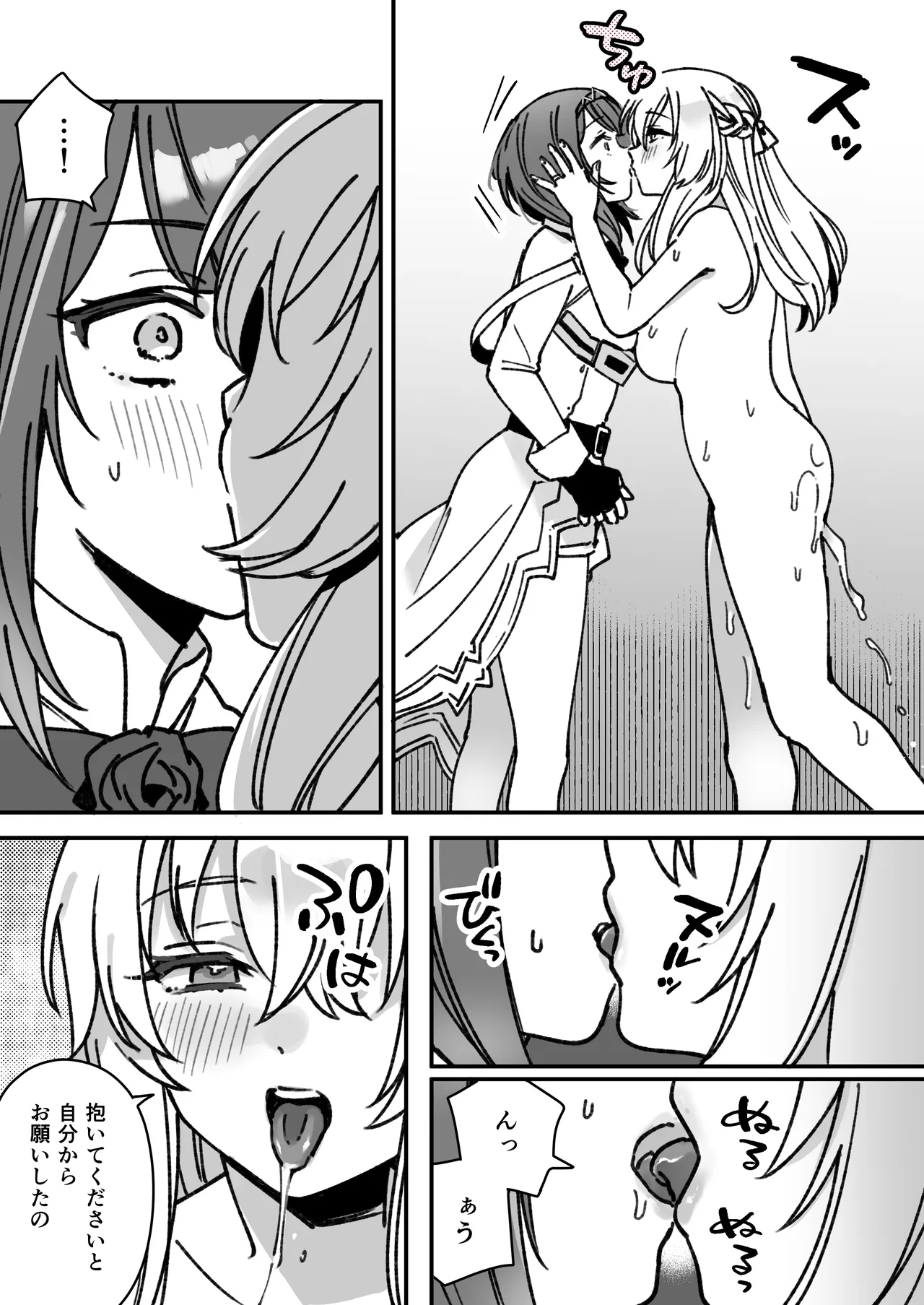 Kanmusu Warspite to Ark Royal no Manga page 12 full