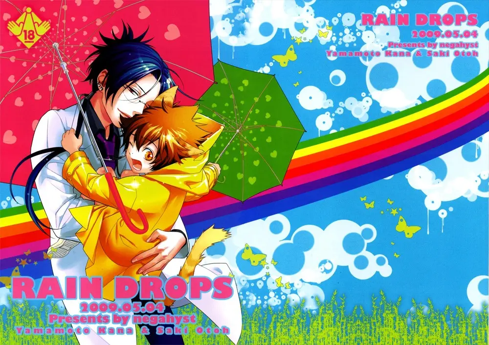 RAIN DROPS page 1 full