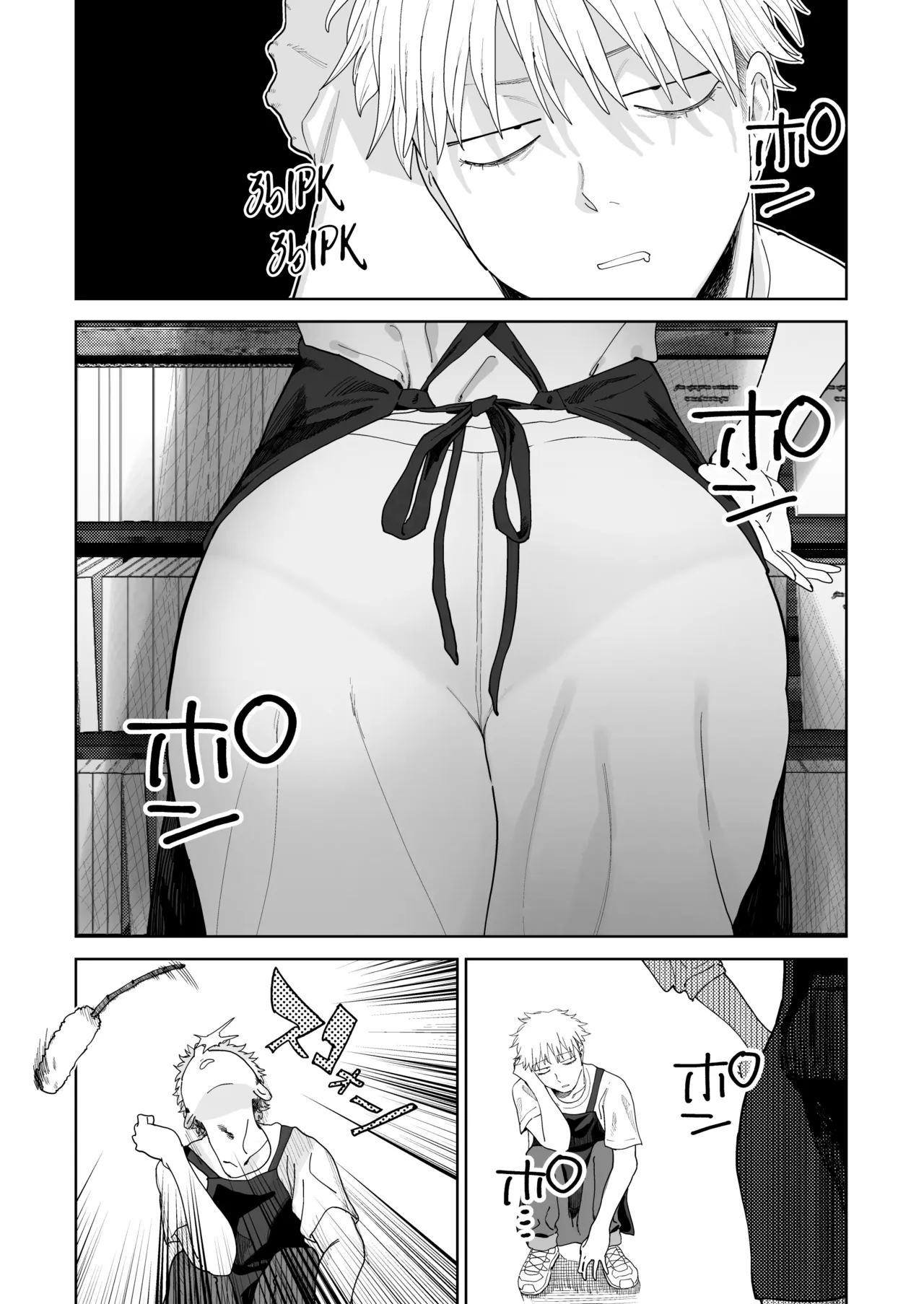 Dekaketsu PowerHara Tenchou ni Shiboraretai! | Я хочу, чтобы моя толстозадая властная начальница выжала из меня все соки! page 7 full