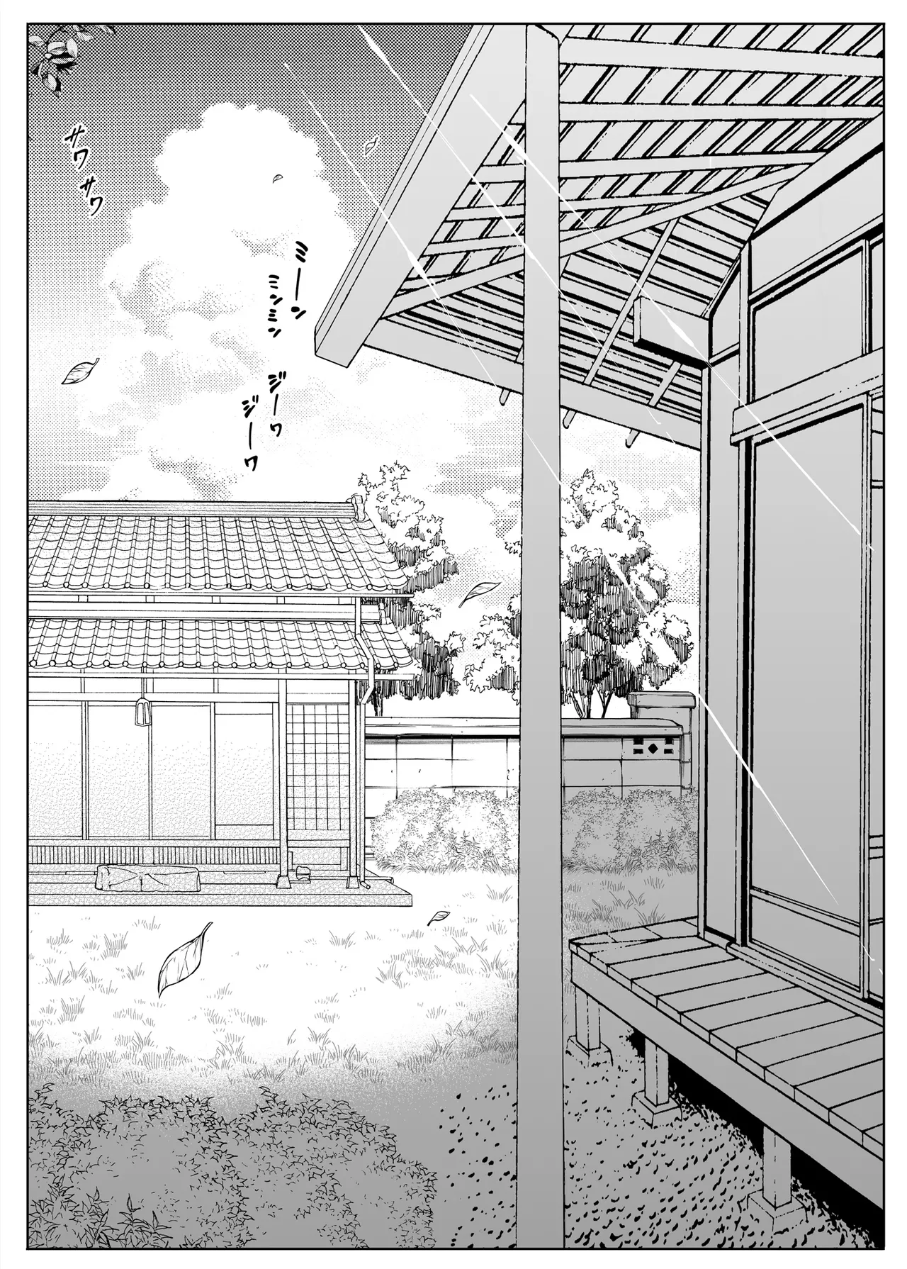 summer return 2 page 5 full