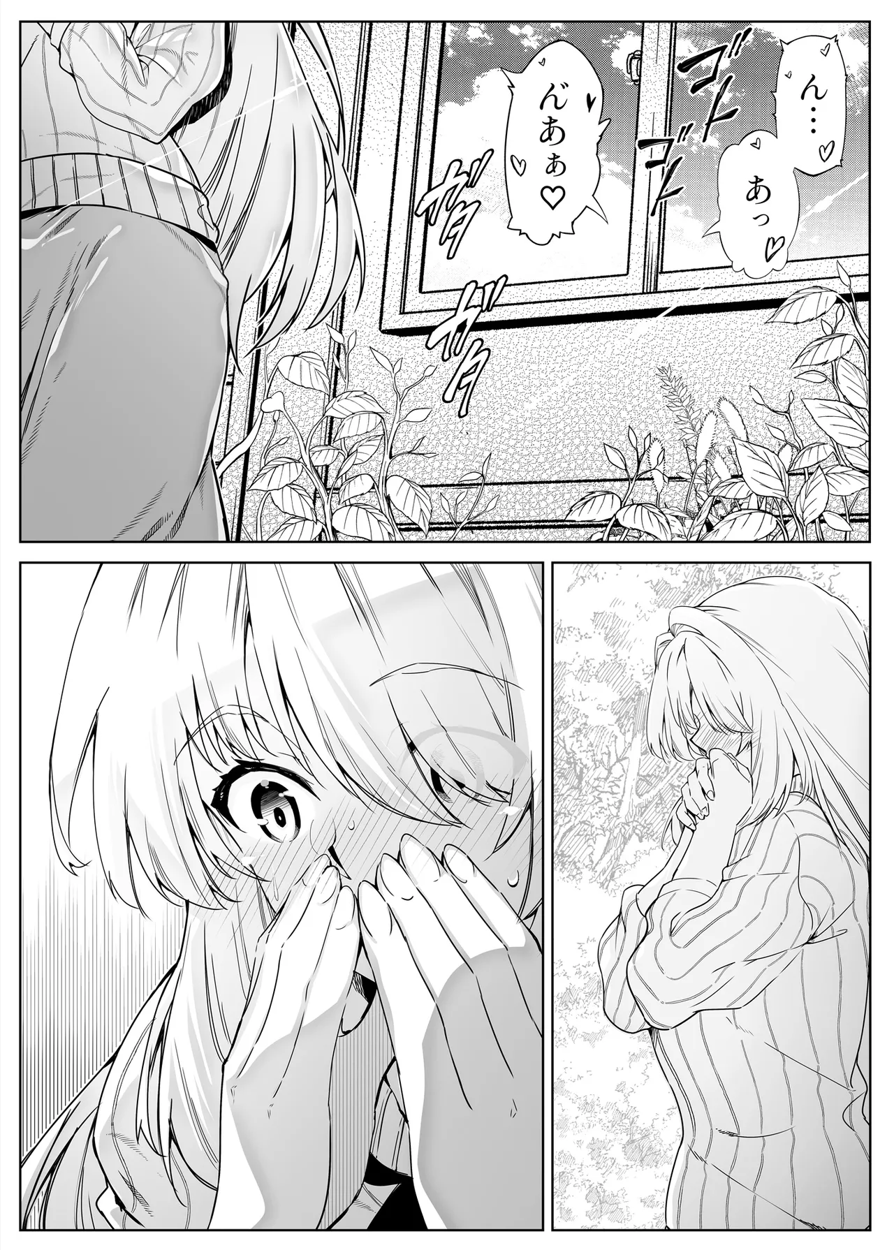 summer return 2 page 7 full
