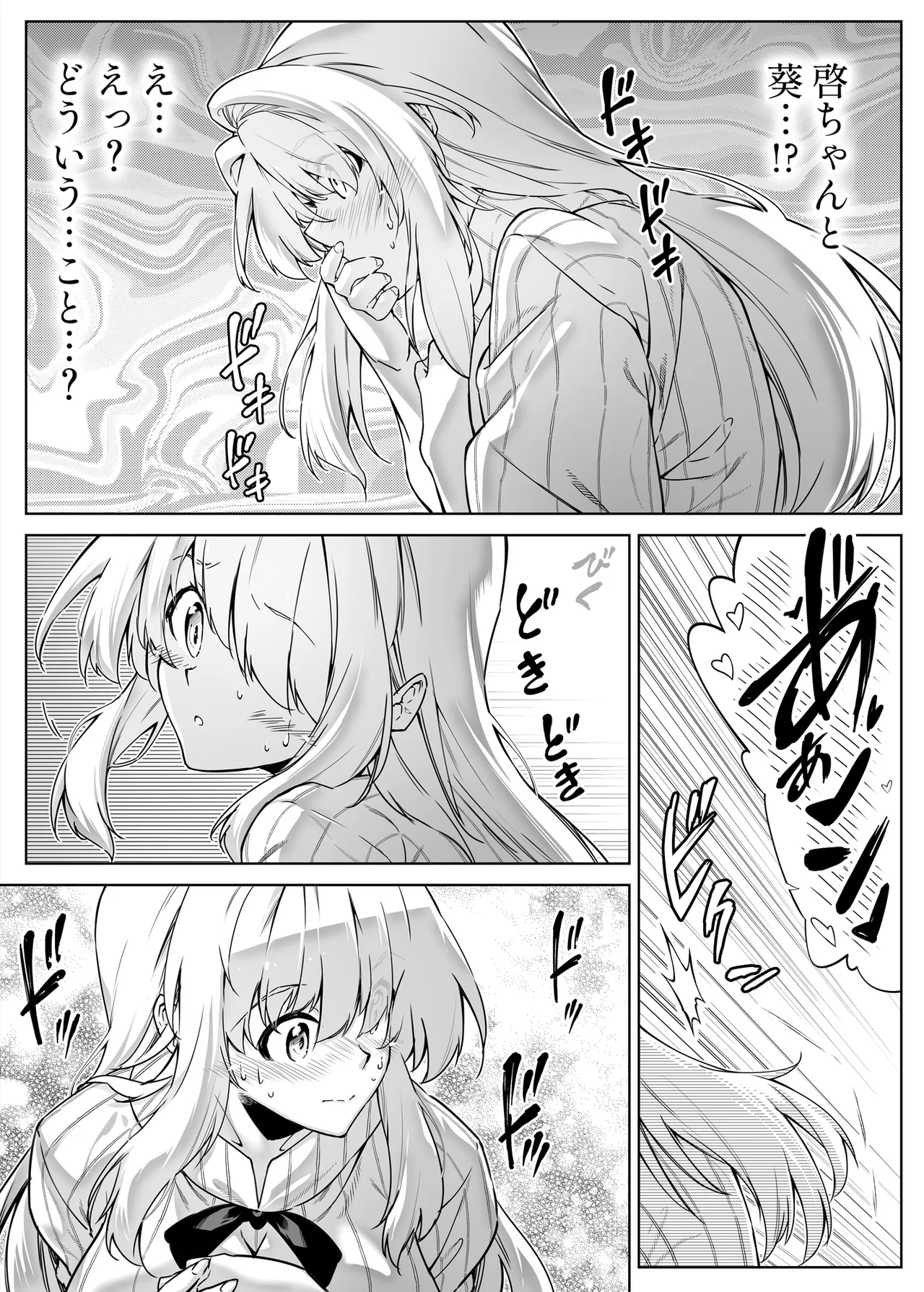 summer return 2 page 8 full