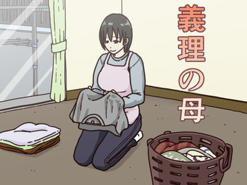 [Iris art (Toda Hisaya)] Giri no Haha cover