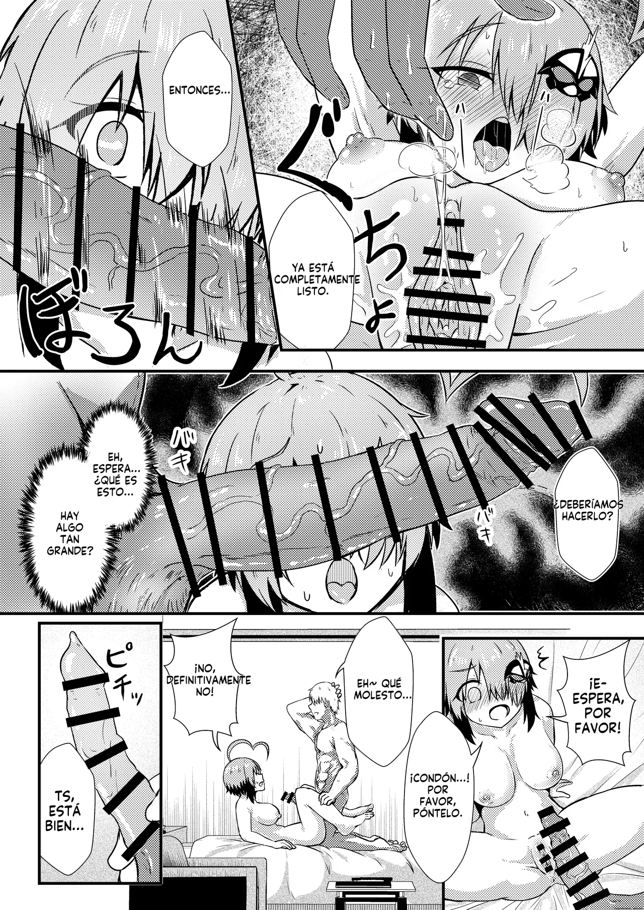 Netorase Gray page 10 full