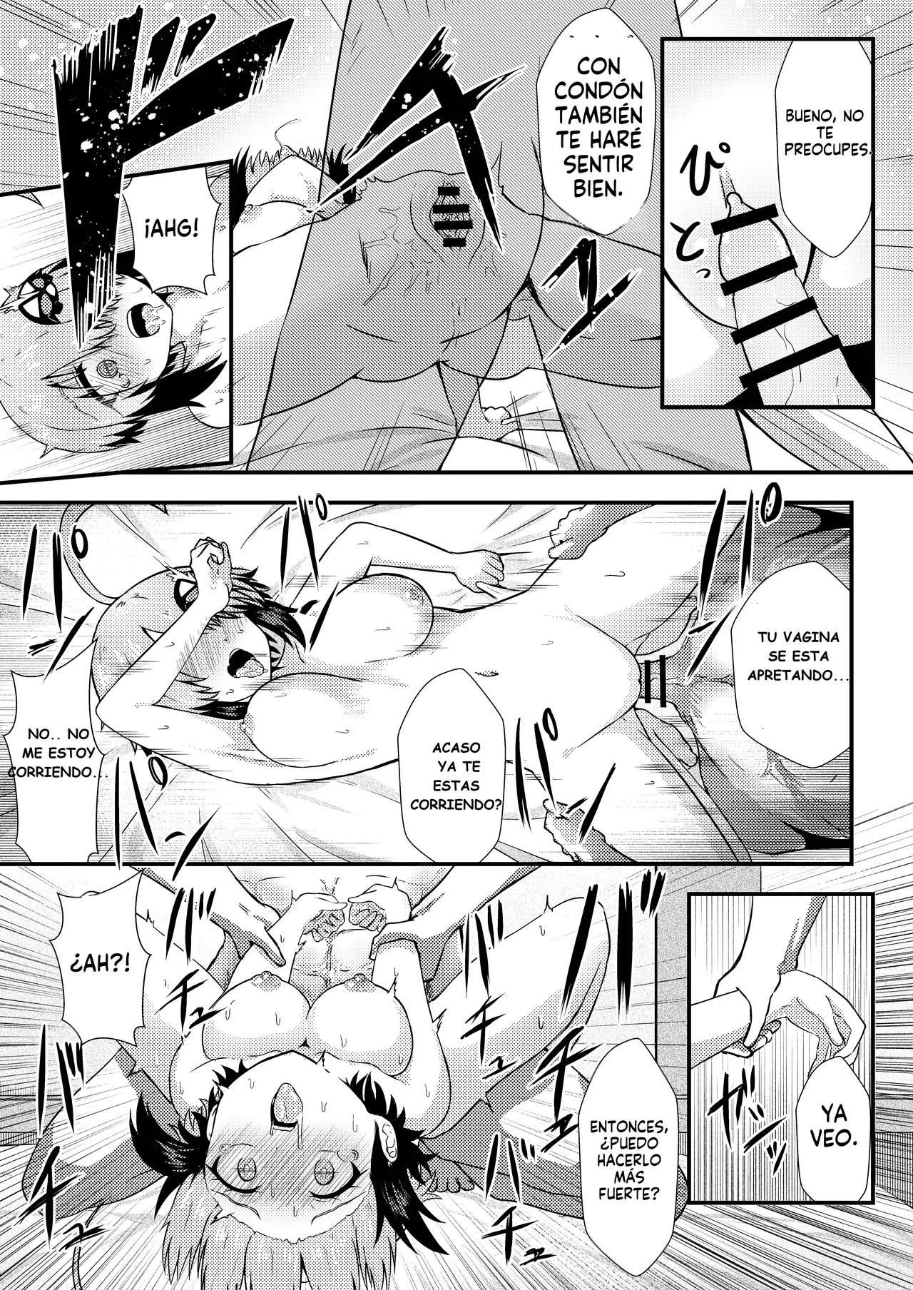 Netorase Gray page 11 full