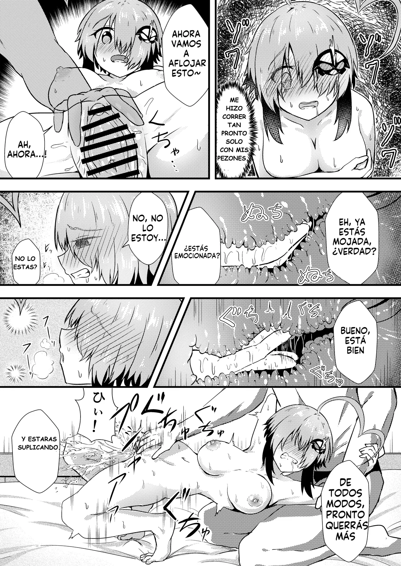 Netorase Gray page 9 full